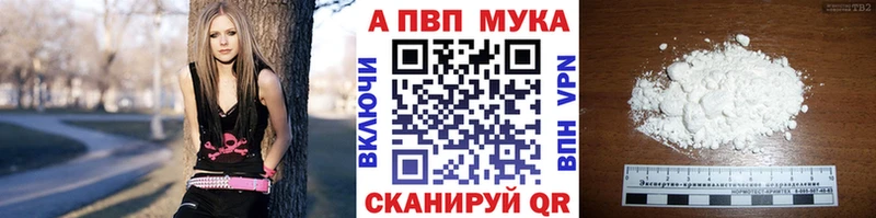 APVP крисы CK Чулым