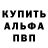 A-PVP крисы CK Arsen Kakimov