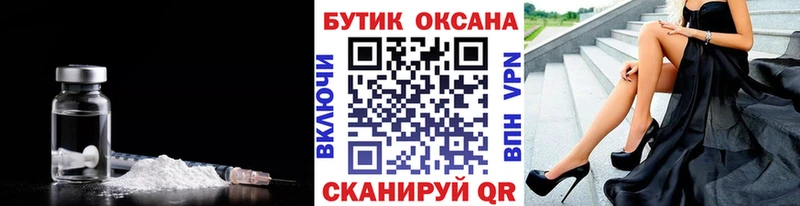 БУТИРАТ BDO  darknet как зайти  Чулым  гидра рабочий сайт 