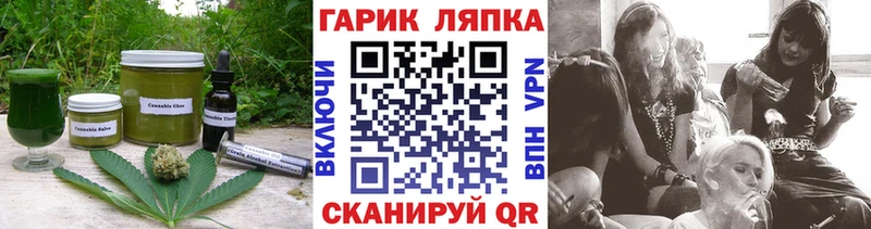 магазин продажи наркотиков  Чулым  Cannafood конопля 