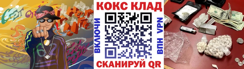 Кокаин VHQ  закладки  Чулым 