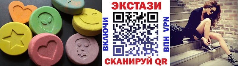 Экстази 300 mg  Чулым 