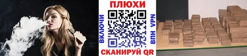 ГАШ Ice-O-Lator  цены   Чулым 