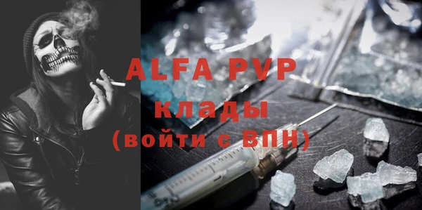 spice Белокуриха