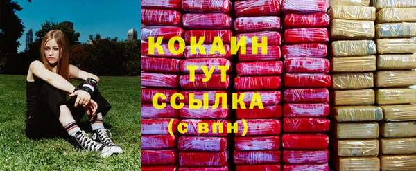 герыч Балахна