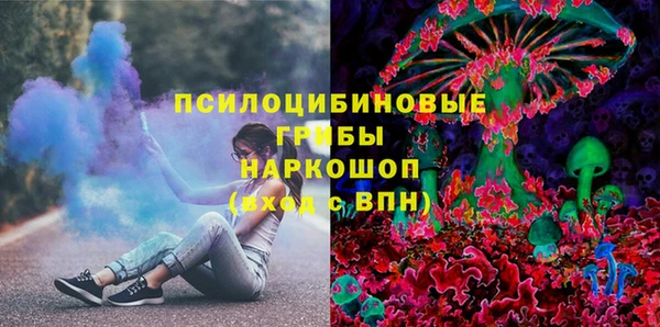 экстази Баксан