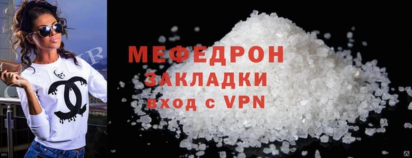 mdpv Балабаново