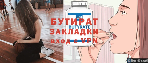 герыч Балахна