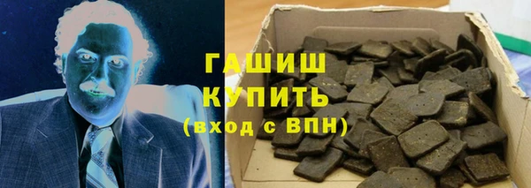 трава Беломорск