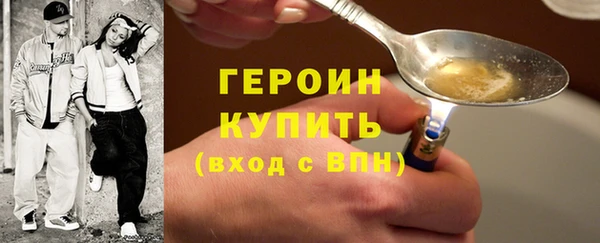 spice Белокуриха