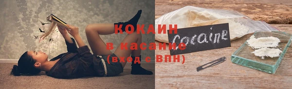 spice Белокуриха