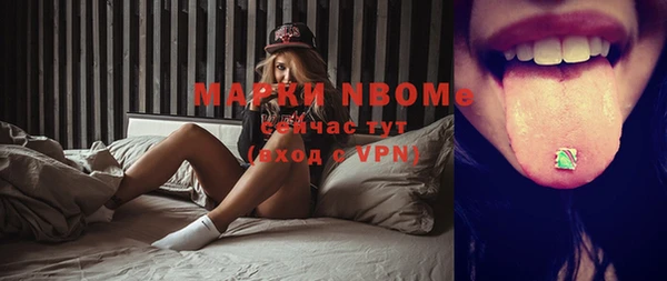 spice Белокуриха