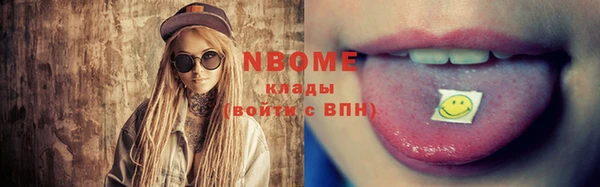 экстази Баксан