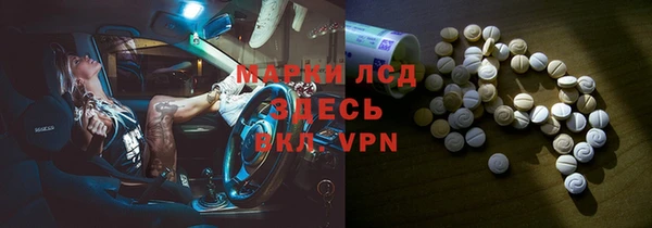 стаф Белоозёрский