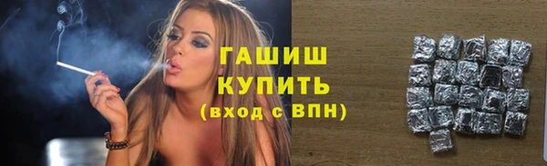 экстази Баксан
