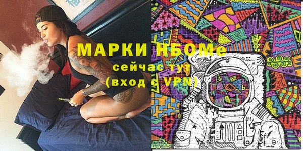экстази Баксан