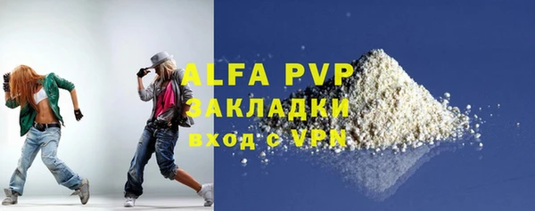 экстази Баксан