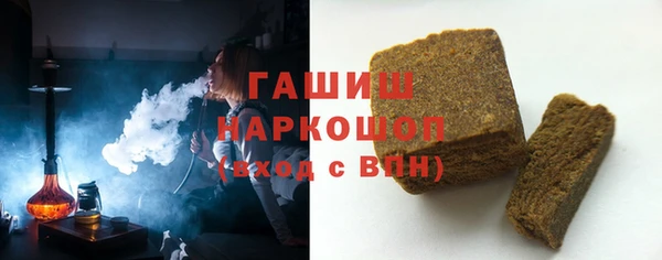 герыч Балахна