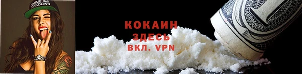 mdpv Балабаново