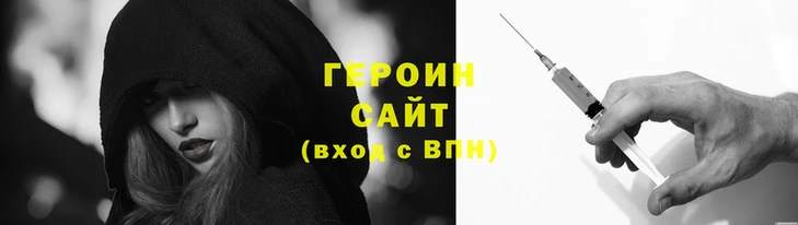 трава Беломорск