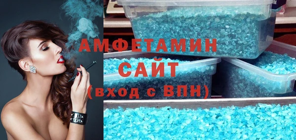 трава Беломорск