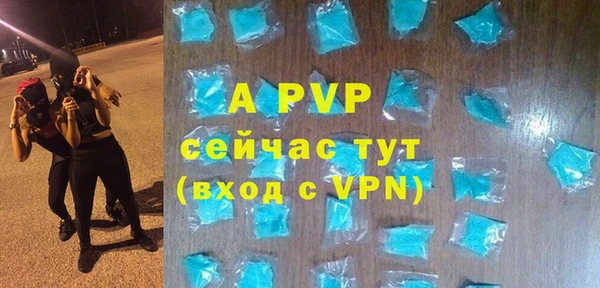 герыч Балахна