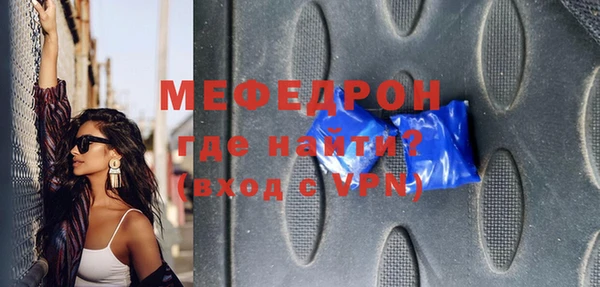 стаф Белоозёрский