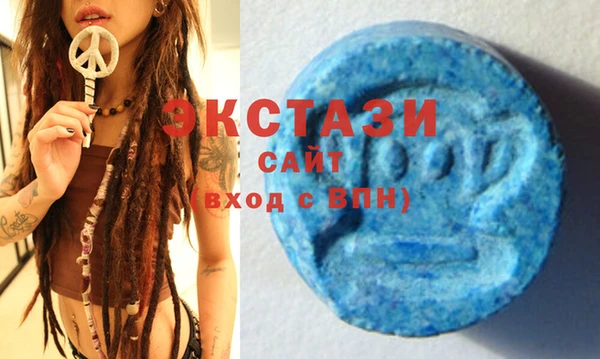 экстази Баксан