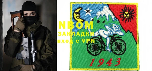 стаф Белоозёрский