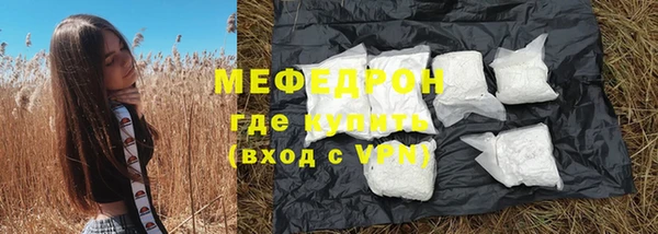 стаф Белоозёрский