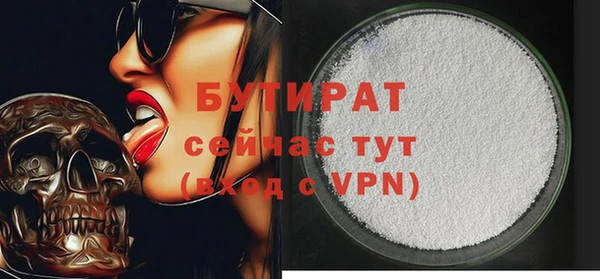 экстази Баксан