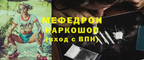трава Беломорск
