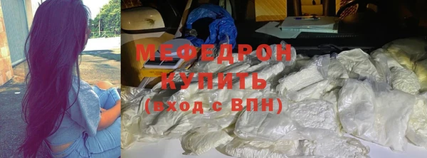 mdpv Балабаново