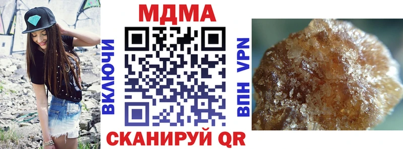 MDMA кристаллы  наркотики  Чулым 