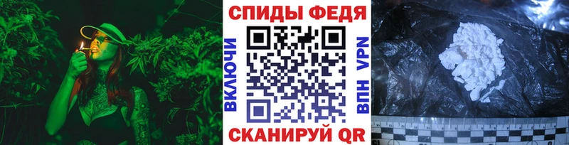 МЕТАМФЕТАМИН Methamphetamine  Чулым 