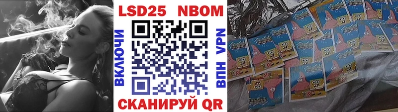 OMG ONION  Чулым  Марки NBOMe 1,5мг 