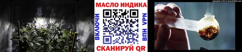 дарнет шоп  Чулым  ОМГ ОМГ вход  ТГК вейп 